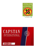 Capstan International Cigarette 10 Packs