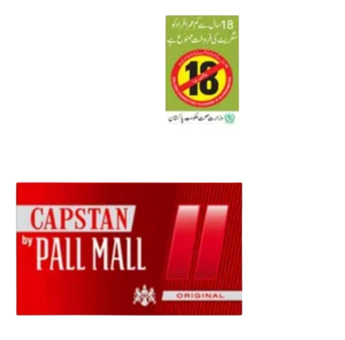 Capstan by pall mall Cigarette 10 Packs