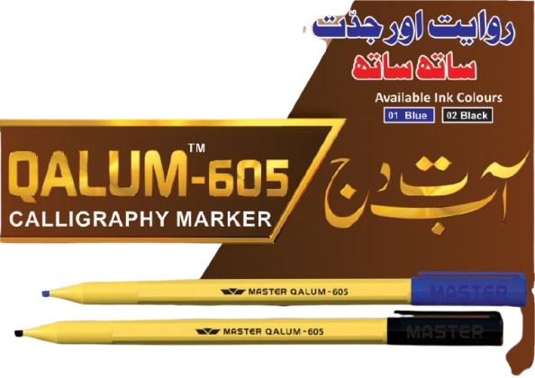 Qalum Calligraphy Marker (Black & Blue)